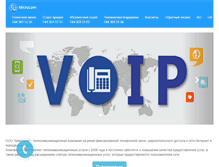 Tablet Screenshot of microcom.com.ua